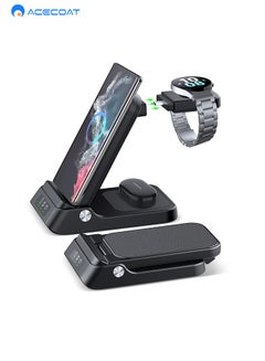 Buy Foldable Wireless Charging Station for Samsung, 3 in 1 Fast Wireless Charger Multiple Devices for Samsung Galaxy S23 Ultra/S23+/S22/Z Fold/Flip 5/4/ Charger Stand for Galaxy Watch 6/5/4/3, Black in Saudi Arabia