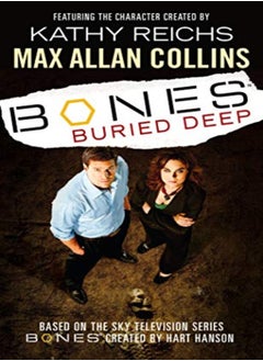 Buy Bones in UAE