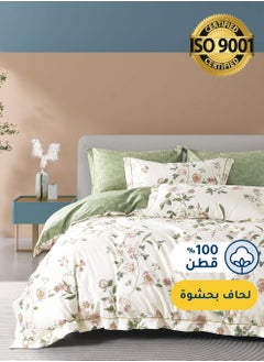 Buy Cotton Floral Comforter Sets, Fits 200 x 200 cm Double Size Bed, 9 Pcs, 100% Cotton 200 Thread Count, With Removable Filling, Veronica Series in Saudi Arabia