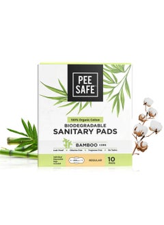 اشتري PeeSafe 100% Organic Cotton Sanitary Pads, Biodegradable Bamboo Core, Super Absorbent & Leak-proof, Fragrance free, Regular - 10 pads في السعودية