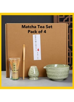 Buy 4Pcs Matcha Tea Whisk Set, Japanese Matcha Tea Kit, Traditonal Matcha Ceremony Teaware Including Ceramic Bowl with Pouring Spout, Bamboo Tea Scoop, Bamboo Whisk, Ceramic Whisk Holder in UAE