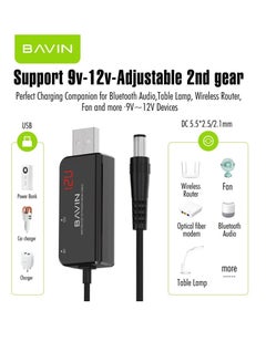 Buy USB Router Extension To Connect Router To Wall Charger Car Charger And Power Bank 1M DC 5V to 9V/12V in Saudi Arabia