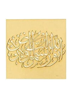 Buy Islamic Wooden Wall Hanging 50x50 in Egypt