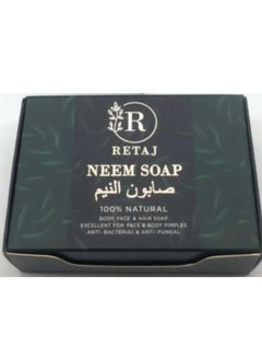 اشتري صابون أعشاب النيم الطبيعية للشعر للوجه الجسم علاج الحساسية والاكزيما في السعودية