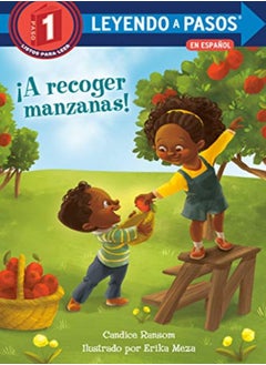 اشتري !A recoger manzanas! (Apple Picking Day! Spanish Edition) في الامارات