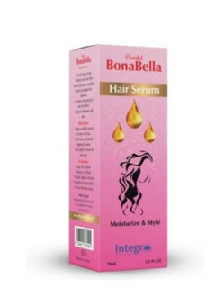 Buy Hair serum 70 ml in Egypt