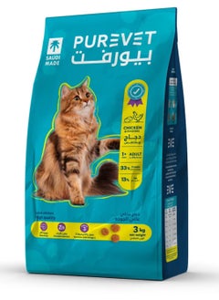 Buy PureVet Chicken & Potatoes Dry Food for Adult Cats 3kg in Saudi Arabia