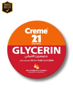 Buy Glycerin Cream 250 ml in UAE