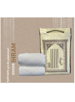 Buy Ready-made ihram for boys, luxurious skirt, 100% cotton, for Hajj and Umrah, patterned ihram in Saudi Arabia
