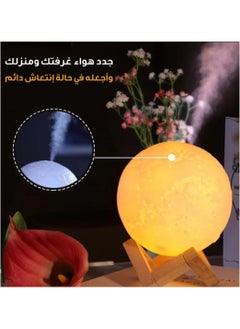 Buy Fawahah With LED Colour Light 1500ml BK-2959 in Saudi Arabia