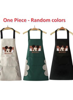 Buy Waterproof kitchen apron with two side towels - multi-colored - random shapes and designs in Egypt