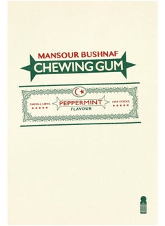 Buy Chewing gum in Egypt