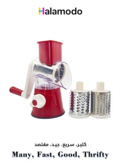 Buy Red Hand Rock Tube Vegetable Slicer Kitchen Shredder Potato Slicer in Saudi Arabia