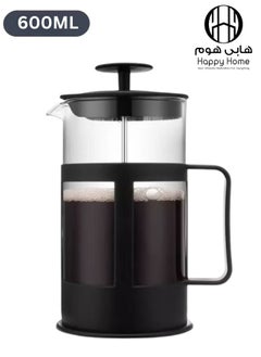 Buy Coffee Press 600 Ml–Enjoy American Coffee in Minutes in Egypt