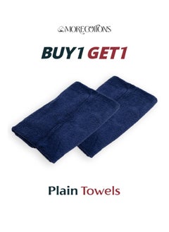 Buy More cottons 2 plain towels in Egypt