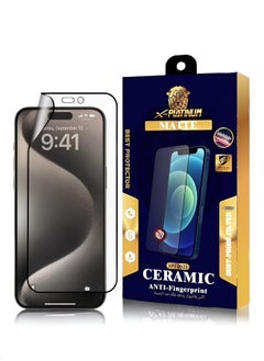 Buy Matte Anti-spy screen protector for iPhone 14 Pro (anti-fingerprint) to protect privacy (cover) from X-PLATINUM, complete protection of the phone screen from scratches and breakage in Saudi Arabia