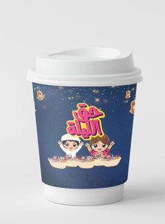 Buy Hag Al Laila Paper Cups with Lid set of 8 pcs in UAE