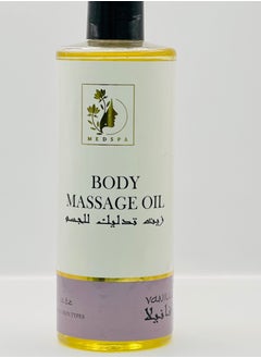 Buy Vanilla Body Massage Oil 500ml in UAE