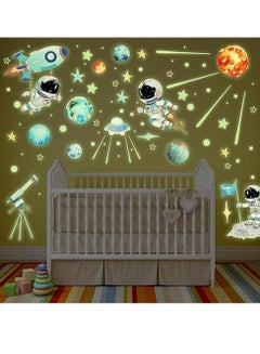 Buy Wall Stickers Decor, Glow Wall Decal, Diy Wall Stickers, Outer Space Glow in the Dark Wall Stickers, Glow in the Dark Wall Stickers for Kids Room, Perfect for Kids Bedroom Room, House Decoration in Saudi Arabia