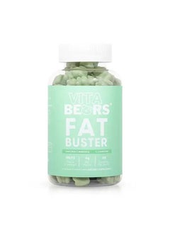 Buy Fat Buster 60 Gummies in Saudi Arabia