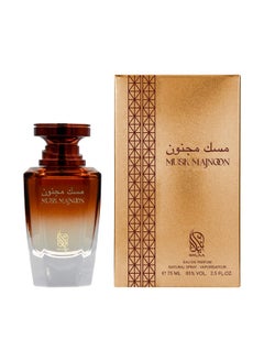 Buy MUSK MAJNOON EDP 75 ml in UAE