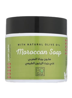 Buy BOBANA Moroccan Soap With Natural Olive Oil 500 GM in Egypt