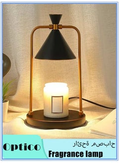 Buy Candle Warmer Lamp  Dimmable Vintage Candle Melter Lamp Fragrance Candle Warmer Lamp Electric Candle Warming Lamp for Scented Wax Jar Candle Home Bedroom Décor in Saudi Arabia