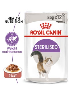 Buy Feline Health Nutrition Sterilised Gravy Wet Food Pouches in UAE