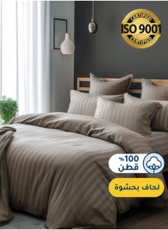 Buy Cotton Hotel Comforter Sets, Fits 160 cm x 200 cm Size Bed, Duvet Filling Included, 5 Pcs Queen Size, Hotel Stripe Pattern in Saudi Arabia