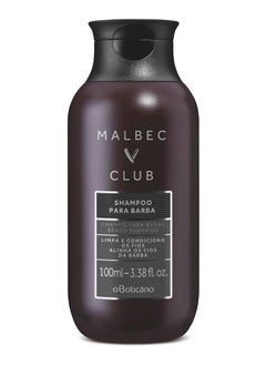 اشتري Malbec Club Beard Shampoo, 100ml في الامارات