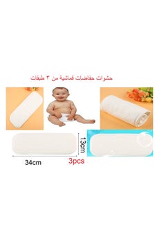 اشتري 2 House Center Multi-Use Washable Adjustable Cloth Diapers في مصر