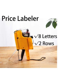 اشتري Price Labeler Double Line 8 Characters For Shops Small Business Convenience Stores في السعودية