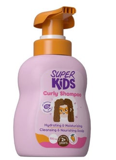 Buy Curly Shampoo 300 ml in Egypt