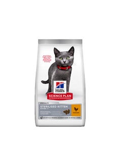 Buy Hill's Science Plan Sterilised Kitten Food Chicken in UAE