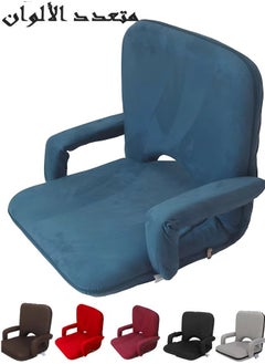 Buy Ground chair for camping and trekking, velvet-quality foam padded with adjustable back, blue 50 x 40 cm in Saudi Arabia