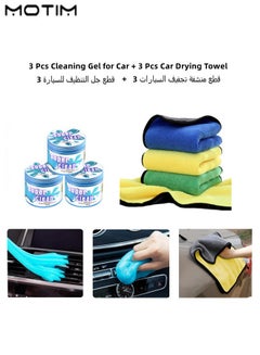 Buy 3 Pcs Cleaning Gel for Car Universal Detailing Automotive Dust Crevice Cleaner Car Kit And 3 Pcs Car Drying Towel Microfiber Cleaning Cloth Professional Super Absorbent Soft Towel in UAE