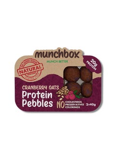 Buy Cranberries And Oats Protein Pebbles in UAE