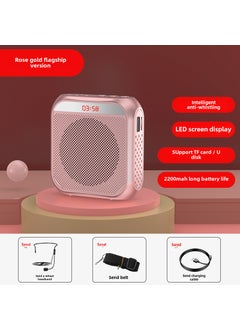 اشتري Nuo bixing S17 little bee loudspeaker teacher teaching guide stall selling loudspeaker portable player Chinese Ultimate Edition Gold في الامارات