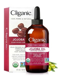 Buy Organic Jojoba Oil, 100% Pure (4oz), Moisturizing Oil for Face, Hair, Skin & Nails, Natural Cold Pressed Hexane Free, Base Carrier Oil, 120ML in UAE