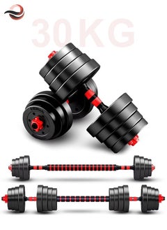 اشتري 30kg Adjustable Weightlifting Dumbbells Set with Non-Slip Rod and Barbells for Home Gym Exercise في الامارات