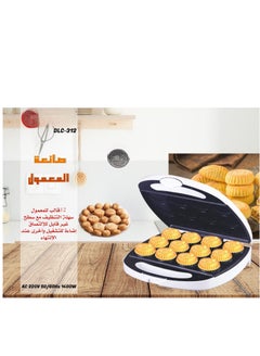 Buy Mini pancake maamoul waffle maker in Saudi Arabia