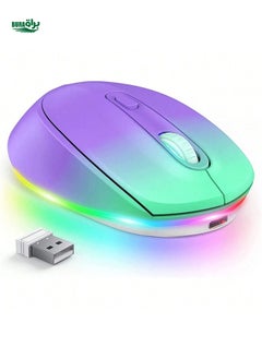 Buy JOMAA JOMAA USB Wireless Mouse Rechargeable Light Up Mouse For Laptop Small Cordless Mice With Quiet Click LED Rainbow Lights For PC Computer Chromebook Windows(Cyan Purple) in UAE