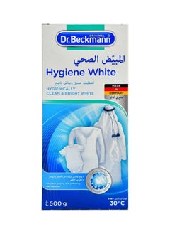 Buy Clean & Bright Hygiene White Fabric Washing Powder 500g in UAE