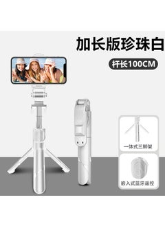 Buy Versatile Bluetooth Tripod Selfie Stick for Live Streaming XT02P extended selfie stick "white] in Saudi Arabia