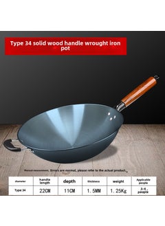 Buy Handmade Uncoated Iron Wok Traditional Round Bottom 34cm [round bottom edge] 1.5 thick wood iron pot [hand boiling]] in UAE