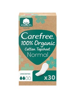 اشتري Dermatologically Tested Fragrance Free Organic Cotton Liners Normal في الامارات