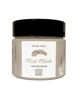 Buy Bobana Dead Sea Mud Mask in Egypt