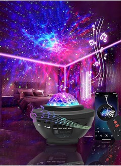 Buy INFLUX Star Projector 3 in 1 Night Light with Remote Control, Bluetooth Speaker, and Galaxy Nebula Effects for Kids-Star Night Light, LED Ceiling Lamp, and Home Decor Gift for Bedroom, Gaming in UAE