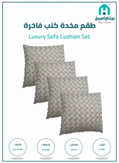 اشتري طقم مخدة كنب مخملية فائقة النعومة لون رمادي مقاس 45x45 سم في السعودية