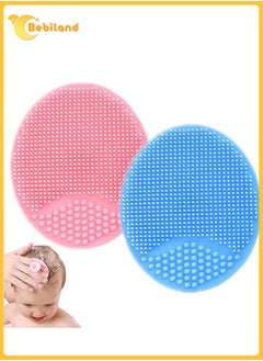 اشتري 2 Pack Baby Silicone Bath Brush, Baby Cradle Cap Brush, The Baby Essential for Dry Skin Cradle Cap and Eczema (Pink/Blue) في السعودية